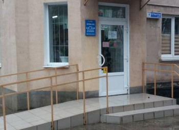 Аптека в Кривом Роге